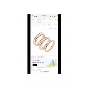 14k 골드리아 할로우 링