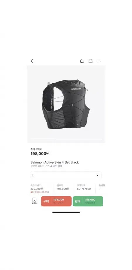 살로몬 액티브스킨 4 세트 블랙