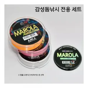 감성돔낚시 원줄 1개+목줄 1개 소품 풀세트~선착순 판매