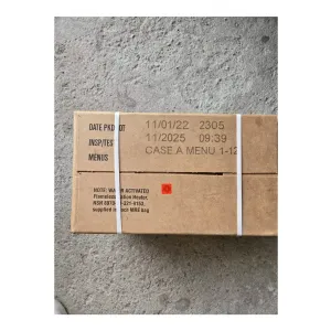 미군전투식량 mre(25년)
