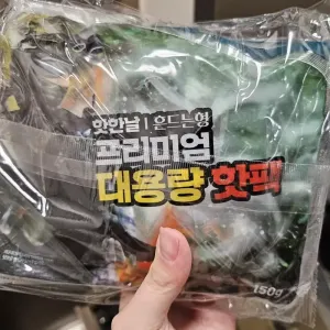 군용핫팩 150g
