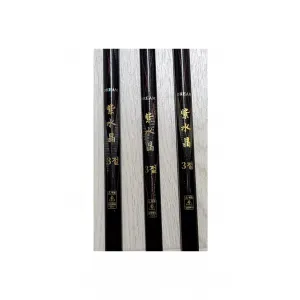 낚시 자수정드림 받침대 3절. 세개.