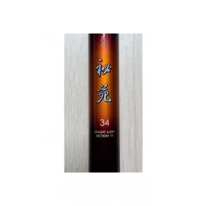 낚시대. 용성. 비원 3,4칸